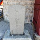 최씨 제실 옆 이미지