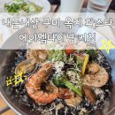 산호대로-31 네이버블로그
