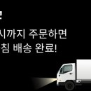 새벽인테리어필름 이미지