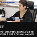 방송인 노유정 2025년 근황 사주이야기 이미지