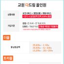 다드림상조 - 금정구 서부로64번길 49 | 다드림상조