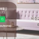 나래 공인중개사사무소 이미지