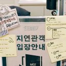 이터너티 | 이터너티 후기