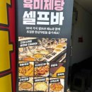 육미제당퇴계점