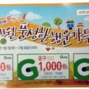 G00132 네이버블로그