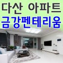 테라스전문공인중개사사무소 이미지