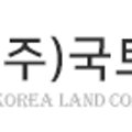 ㈜국토보상원 네이버블로그