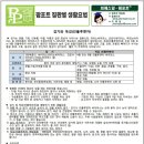 (주)아남약품 이미지