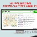 광고114 이미지