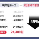 참다한홍삼광주 - 북구 대천로 149 | 참다한홍삼광주