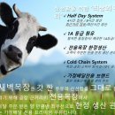 새벽목장 이미지