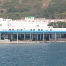 추자도수산업협동조합 이미지