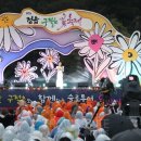 구절초 테마공원 제2주차장 이미지