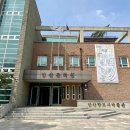 안산문화원사 이미지