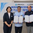 창선의원 경남도민일보