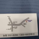 덕평 자동차정비 이미지