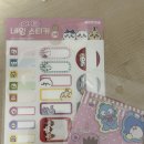 빵꾸똥꾸문구야광주 - 광주시 마루들길 247 | 빵꾸똥꾸문구야광주