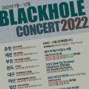 [22.07.22] SUMMER ROCK FESTIVAL in 어울 이미지