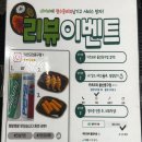 뽀야카츠 이미지
