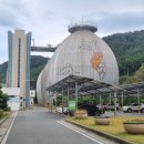 부산환경공단 남부사업소 이미지