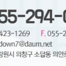 김해 진영화물자동차 휴게소 이미지