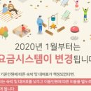 에스글램핑 이미지