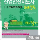 세화산업 이미지