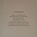 김종영미술관카페 이미지
