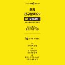 감각이자라는미술교습소