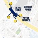 메타역공인중개사사무소 이미지