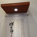 백소정남부