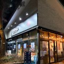 찜생찜사 | 수원냉삼맛집 찜생찜사 수원인계점 급랭삼겹살 짜계치 환상조합 먹방 후기