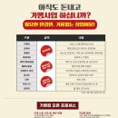 국밥참맛있는집 - 김해시 김해대로 2387 | 국밥참맛있는집