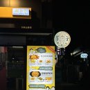 봉구비어 고한사북점 이미지