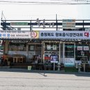 황가네 자연산버섯요리전문점 이미지