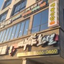 청명식당 이미지