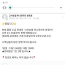 구미축협도축장 이미지