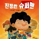 옥구초등학교 이미지