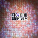 남악힐링의원 | 여름 Daily1. 7월 쓰리일상