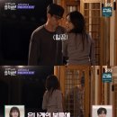 우리의 맞선 이미지