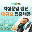 믿을마트 이미지