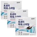 토로미 이미지