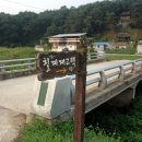 유유헌(悠悠軒) 이미지