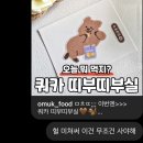CU성북로데오점 이미지