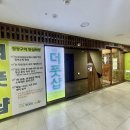 파리바게뜨 마곡나루역점 이미지