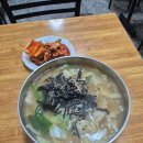 일등수제비 - 중구 | 일등수제비