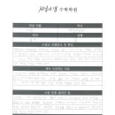 대전갑천중학교 이미지