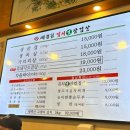세겹집2 이미지