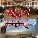 세비야관광호텔 | [세비야 숙소 추천] 알카사르 도보 5분! 호텔 페르난도 III 신혼여행 솔직 후기