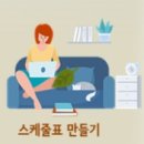 컴퓨터 실생활 문서활용 이미지